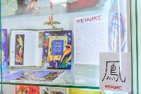 "Священную четверку" представили в сахалинской библиотеке для слепых, Фото: 2