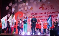 На Сахалин пришла «Студенческая весна», Фото: 6