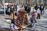 Первомай отметили в Южно-Сахалинске , Фото: 2
