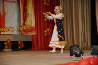 Фестиваль "Чарующий восток" прошёл в минувшие выходные в Южно-Сахалинске, Фото: 51