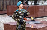 Память Неизвестного солдата почтили в Сахалинской области, Фото: 3
