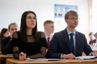 Конференция старшеклассников «Шаг в будущее» прошла в Южно-Сахалинске , Фото: 5