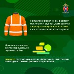 Осень на дорогах: стань заметнее, чтобы вернуться домой: Фото 8 Осень на дорогах: стань заметнее, чтобы вернуться домой, Фото: 8