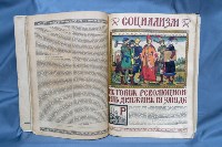 Календаль на 1919 года в стиле русского модерна случайно нашли в фонде сахалинской библиотеки, Фото: 11