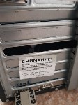 Хищение бюджетных средств, Фото: 7