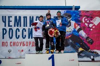 Чемпионат России по сноуборду завершился в Южно-Сахалинске, Фото: 9
