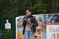 В рамках выставки беспородных собак в Южно-Сахалинске 8 питомцев обрели хозяев, Фото: 82