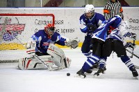 Дальневосточные соревнования юных хоккеистов завершились в Южно-Сахалинске , Фото: 22