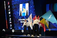 «Кубок Защитников Отечества», Фото: 1