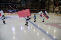 Детский Кубок Азии по хоккею, Фото: 4