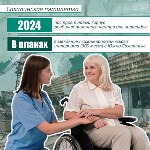 В Сахалинской области с 2021 года материальное положение улучшили 8 тысяч семей, Фото: 5