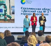 Детский сад из Корсакова представил лучшую инклюзивную практику в России, Фото: 3