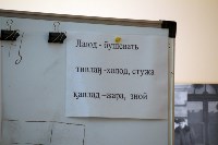Для маленьких сахалинских нивхов написали учебник на родном диалекте, Фото: 2