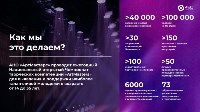 "АртМастерс" , Фото: 3