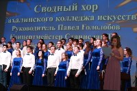 Концерт хоровой музыки, Фото: 3