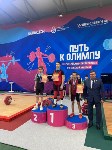 Сахалинские тяжелоатлеты завоевали 11 медалей всероссийских соревнований и побили рекорд Европы, Фото: 7