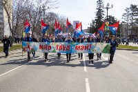 Тысячи жителей и гостей Южно-Сахалинска приняли участие в первомайском митинге, Фото: 4
