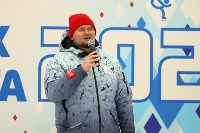 Всероссийский день зимних видов спорта отметили на Сахалине массовыми катаниями на коньках, Фото: 8