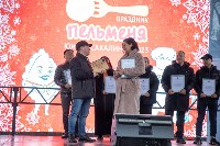 "День пельменя" отметили в Южно-Сахалинске, Фото: 4