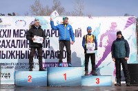 Более 500 лыжников преодолели сахалинский марафон памяти Фархутдинова, Фото: 35