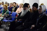 Выставка, посвященная 25-летию островной епархии, открылась в Южно-Сахалинске, Фото: 15