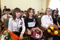Двадцать юных сахалинцев получили паспорта в День России, Фото: 4