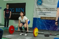 Чемпионат Сахалинской области по пауэрлифтингу, Фото: 32