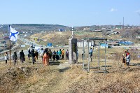 Корсаковцы почтили память Геннадия Невельского. Автор фото Владимир Поникарь, Фото: 3