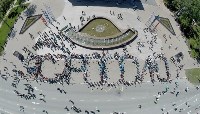 День России 2015, Фото: 5
