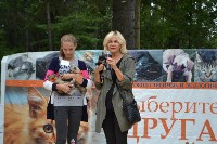 В рамках выставки беспородных собак в Южно-Сахалинске 8 питомцев обрели хозяев, Фото: 84