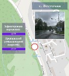 Участки нарушения ПДД, Фото: 2