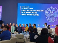 женский форум во владивостоке, Фото: 4