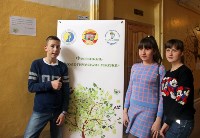 Областной фестиваль «Экологическая сказка» прошел на Сахалине, Фото: 11