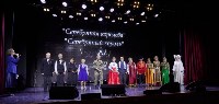 В Южно-Сахалинске выбирали "Серебряную королеву" и "Серебряного короля", Фото: 2