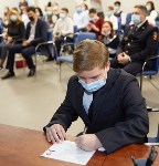 Торжественная церемония вручения паспортов состоялась в Южно-Сахалинске , Фото: 14