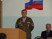 Сахалинский военный комиссариат