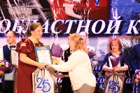 На Сахалине наградили лучших учителей ОБЖ 2019 года, Фото: 3