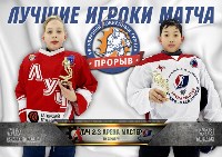Сахалинская команда «Арена Мастер-2008» взяла серебро на турнире «Прорыв», Фото: 5