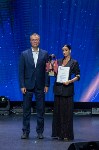 На Сахалине стали известны имена победителей регионального конкурса "Спортивная элита", Фото: 3