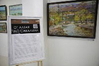Совершить путешествие "От Алтая до Сахалина" приглашают жителей и гостей областной столицы, Фото: 8
