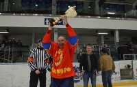 Финальный матч второй лиги чемпионата по хоккею на Кубок губернатора Сахалинской области , Фото: 38