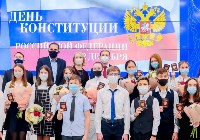 Торжественная церемония вручения паспортов состоялась в Южно-Сахалинске , Фото: 2