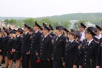 300 лет полиции России отметили в Южно-Сахалинске, Фото: 1