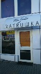 Кафе "Vatruшка" загорелось в Южно-Сахалинске, Фото: 4