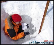 Сахалинское территориальное управление по гидрометеорологии и мониторингу окружающей среды, Фото: 3