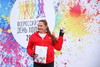 Всероссийский день ходьбы, Фото: 9