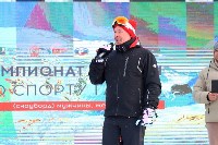 Чемпионат России по сноуборду для глухих впервые проходит на Сахалине, Фото: 10