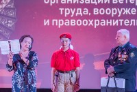 Совет Ветеранов в Холмске отпраздновал 40-летний юбилей, Фото: 1