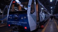 Пассажиров московского метро будут заманивать на Сахалин, Фото: 4