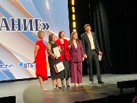 Награждение лучших учителей, воспитателей и педагогов-психологов в Южно-Сахалинске , Фото: 5